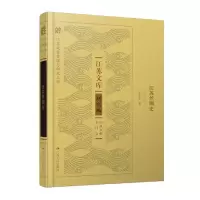 音像江苏丝绸史(精)/江苏文库罗永平