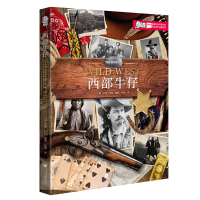 音像西部牛仔[英]乔恩·怀特