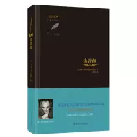 音像金蔷薇/金色俄罗斯丛书(苏)康·帕乌斯托夫斯基