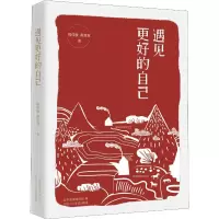 音像遇见更好的自己周佳骏,黄双双
