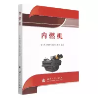 音像内燃机安士杰,刘振明