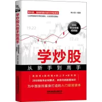 音像学从新手高杨小丽