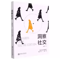 音像洞察社交刘延军