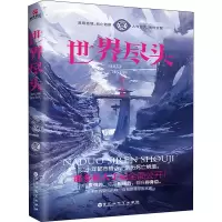 音像世界尽头那多