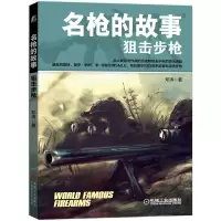 音像名的故事——狙击邓涛