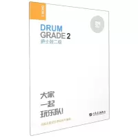 音像爵士鼓2编者:张帆|责编:竹岗//刘婷婷