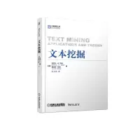 音像文本挖掘
