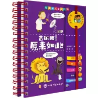 音像告诉我!原来如此()瓦丁·威尔戴(Valentin Verthe)