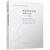 音像把的资源留给人民一江一河卷上海市住房和城乡建设管理委员会