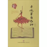 音像幸运草自己种陈志宏