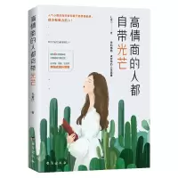音像高情商的人都自带光芒孔睿欣