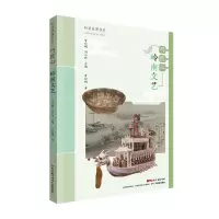 音像岭南故事书系·巧匠心:岭南文艺曾应枫,刘小玲 著