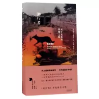 音像潜行者(关于电影的之旅)(精)杰夫·戴尔