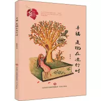 音像幸福,是现在进行时崔修建