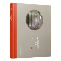 音像餐厅/中国印象陈卫新