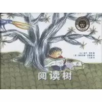 音像阅读树(法)迪代·莱维(Didier Levy)