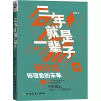 音像三年就是一辈子徐军
