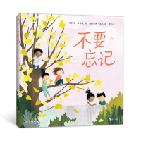 音像不要忘记[澳]简·古德文