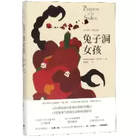 音像兔子洞女孩詹妮弗·克莱门特
