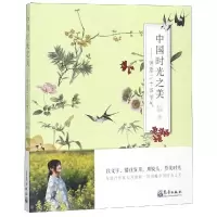 音像中国时光之美七月娃娃