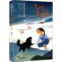 音像飞吧,黑居易刘耀辉