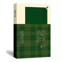 音像绿洲之歌南子