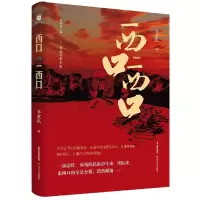 音像西口西口李爱民