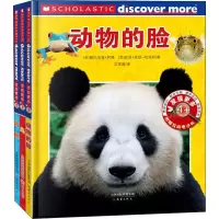 音像发现更多4+(鸟、海豚、动物的脸)(3册)(美)佩内洛普·阿隆