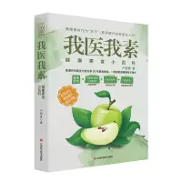 音像我医我素卢丽爱