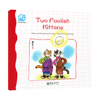 音像Two Foolish Kittens詹同编绘