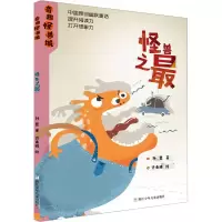 音像怪兽之孙昱