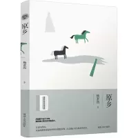 音像原乡/杨素筠著杨素筠