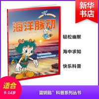 音像海洋脉动张春晖