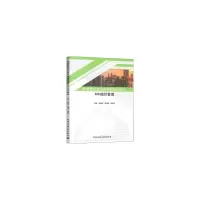 音像建筑信息化应用设计指导(BIM造价管理)王碧剑,刘师雨