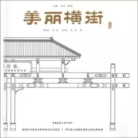 音像美丽横街鲍诗度 等