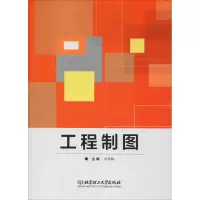 音像工程制图徐秀娟 编