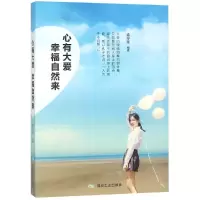 音像心有大爱,幸福自然来孟令玮