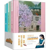 音像暖心亲情系列(3册)殷健灵