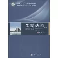 音像工程结构(第2版)薛茹 编