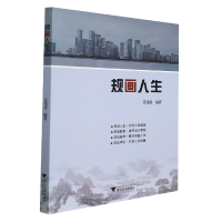 音像规画人生编者:吴伟进|责编:余健波