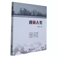 音像规画人生编者:吴伟进|责编:余健波
