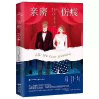 音像亲密伤痕艾米莉·吉芬