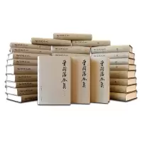 音像曾国藩全集(修订版共31册)(精)(清)曾国藩 著