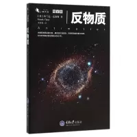 音像反物质/微百科弗兰克·克洛斯