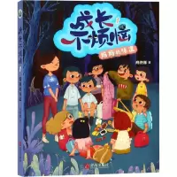 音像妈妈的味道商晓娜