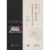 音像我们一起走过 记北京协和医院垂体MDT成立四十周年姚勇