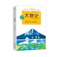 音像大地记让-亨利·卡西米尔·法布尔