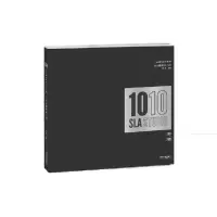 音像大小建筑10×10李瑶