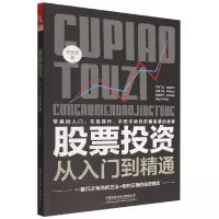 音像从入门到精通刘堂鑫