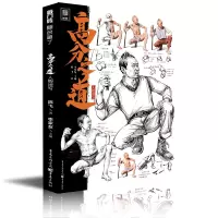 音像高分之道.人物速写陈飞著,李家友 编